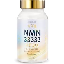 Amazon | NMN サプリメント 日本製 33,333㎎（1粒に277㎎）高純度 99.9